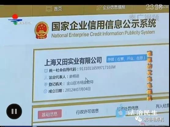 难退的发电电焊机
