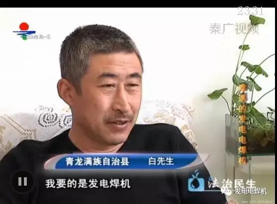 难退的柴油发电电焊机