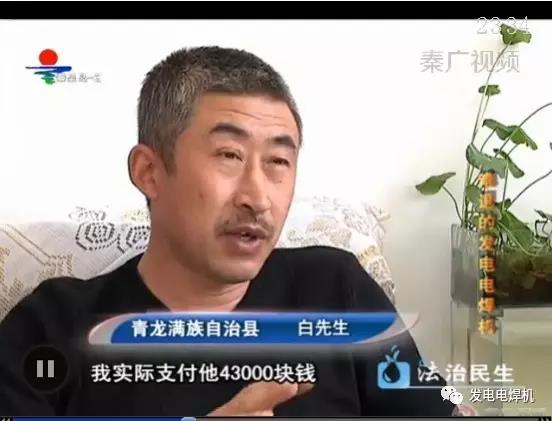 难退的柴油发电焊机