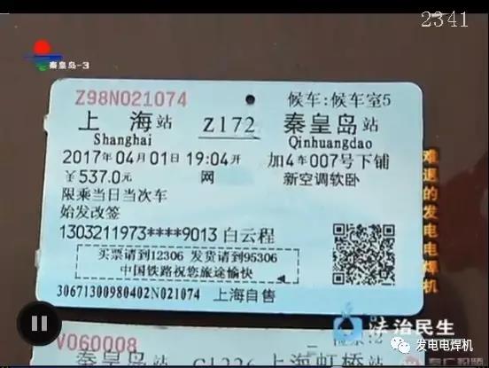 难退的柴油发电焊机