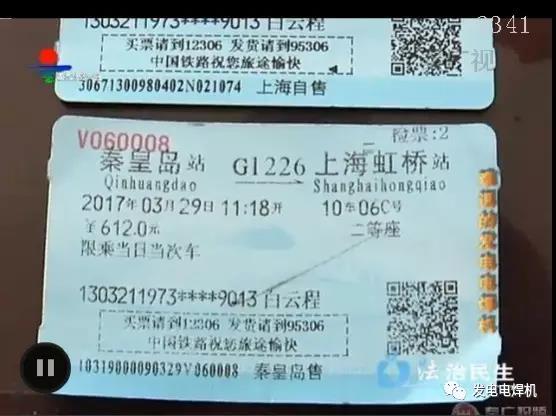 难退的柴油发电电焊机