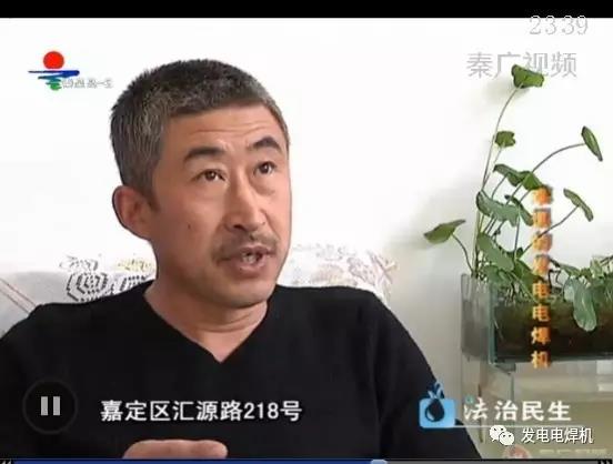 难退的发电电焊机