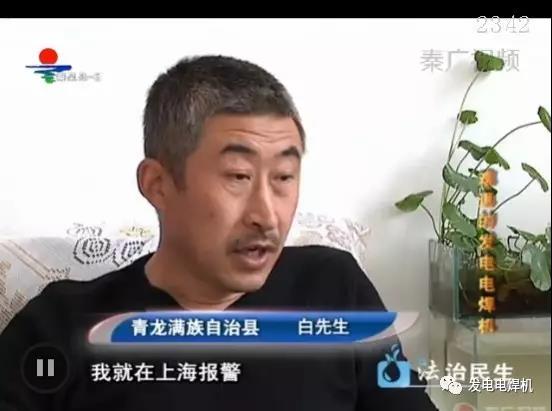 难退的柴油发电焊机