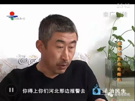 难退的柴油发电焊机